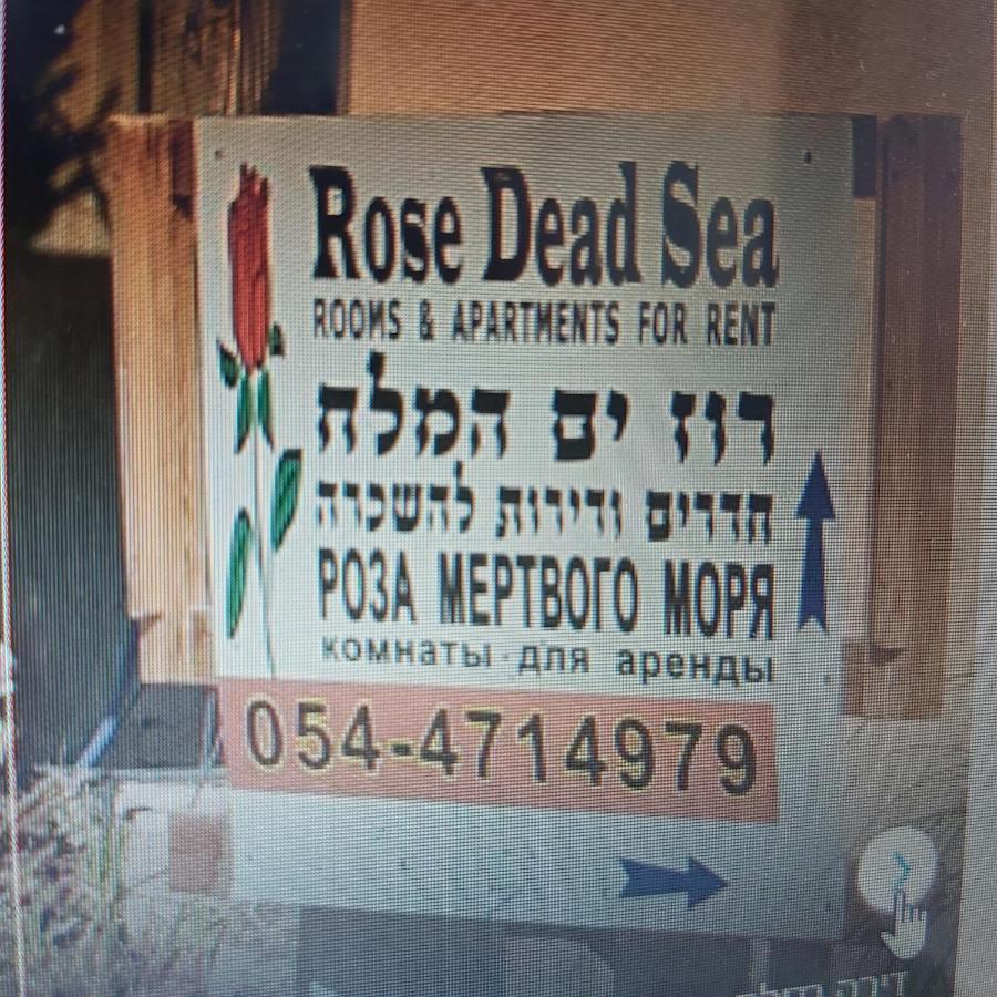 Neve Zohar Dead Sea Lejlighed Eksteriør billede